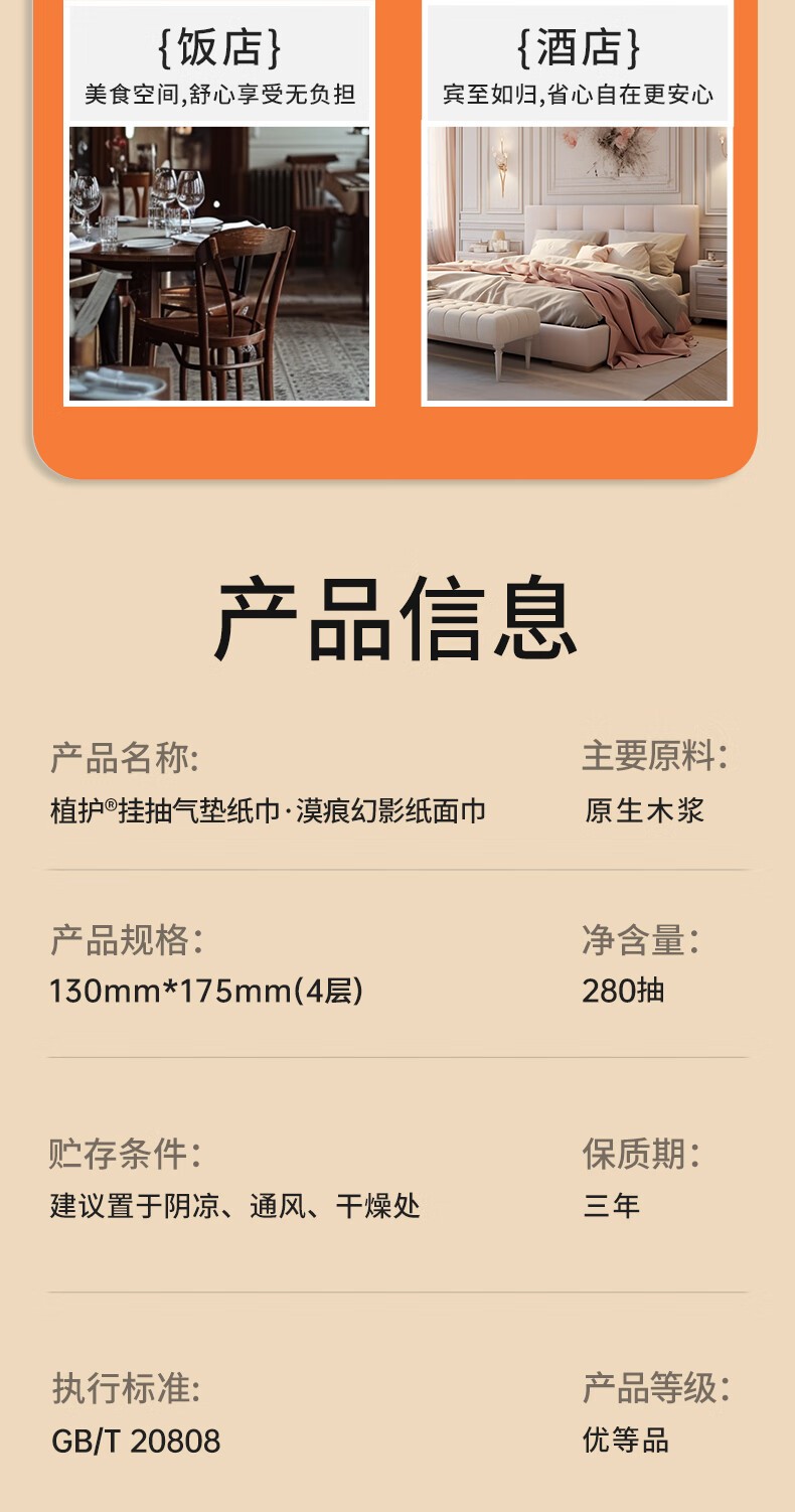 详情_15.jpg
