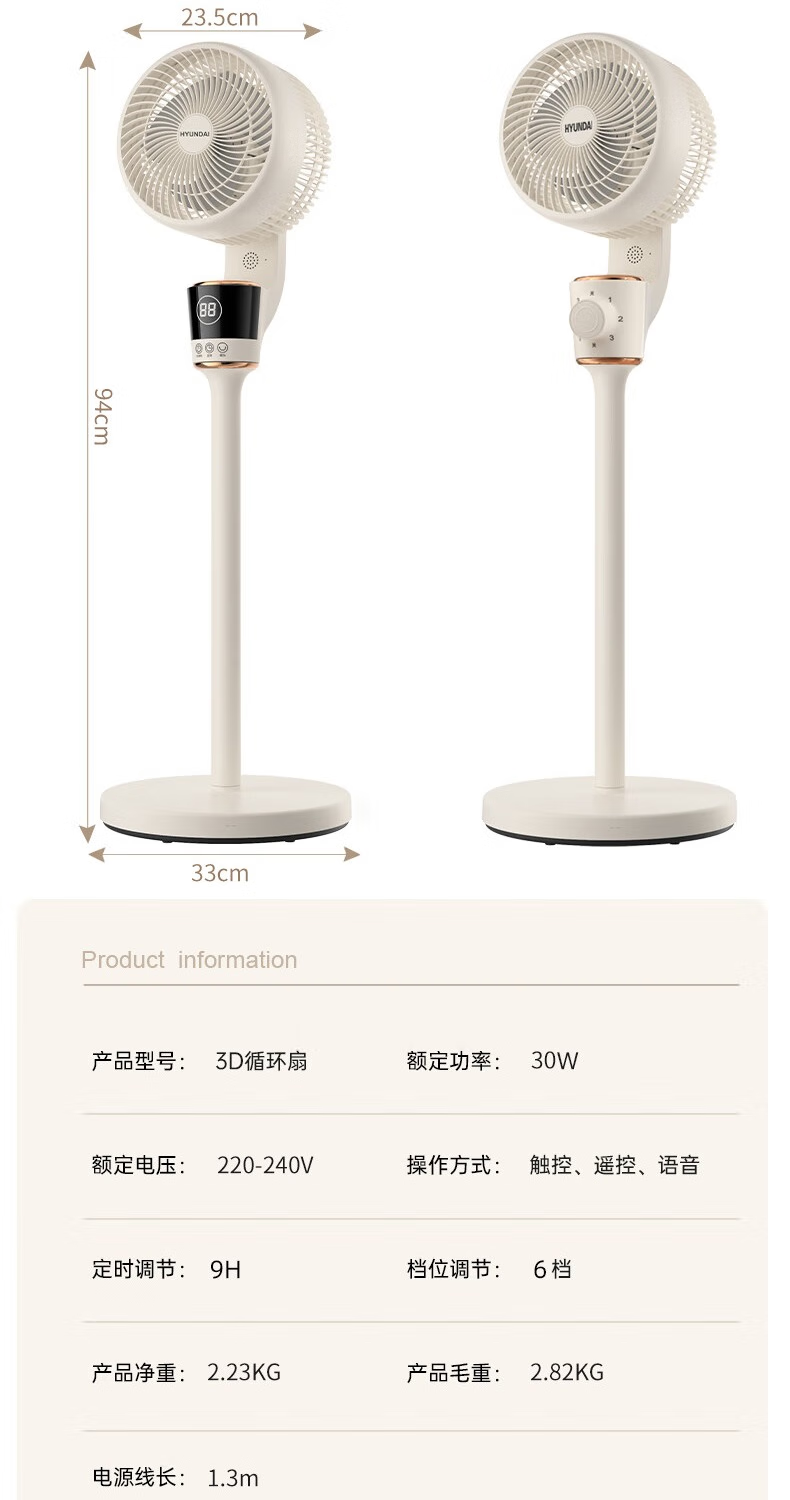 详情16.png