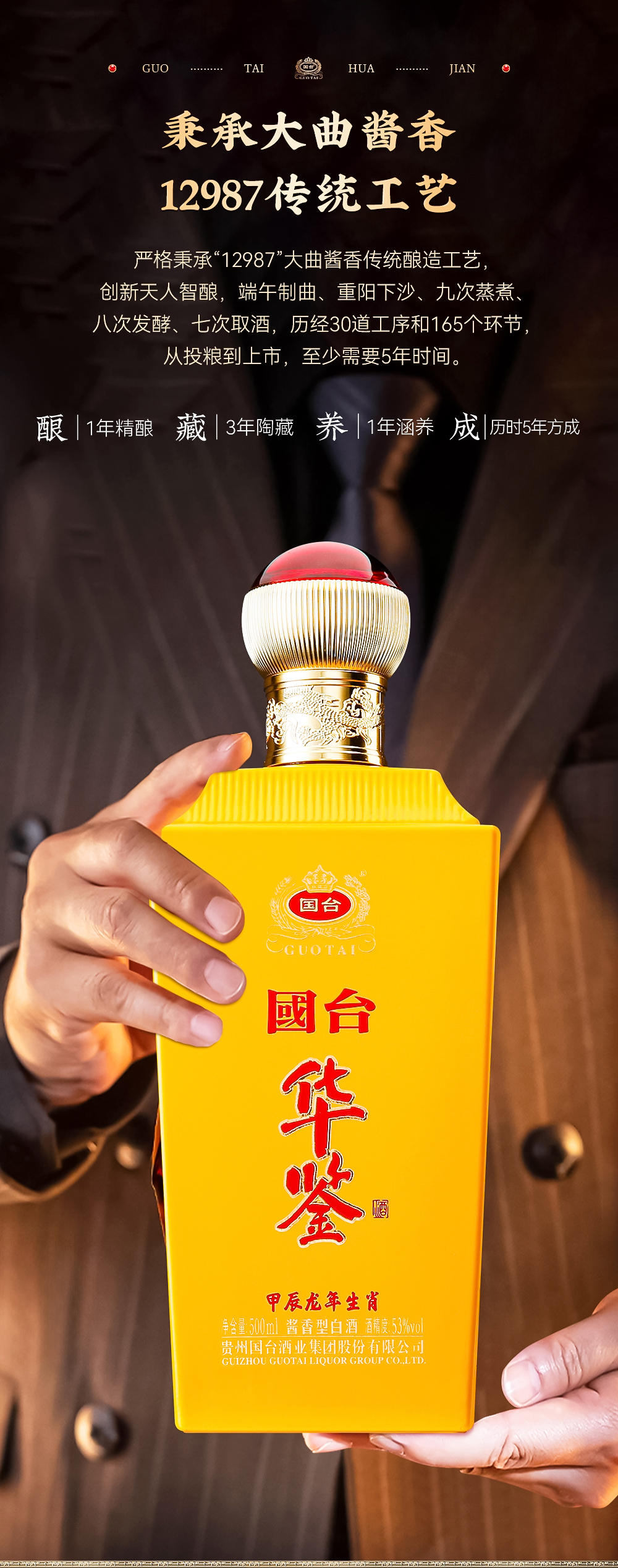 华鉴_05.jpg