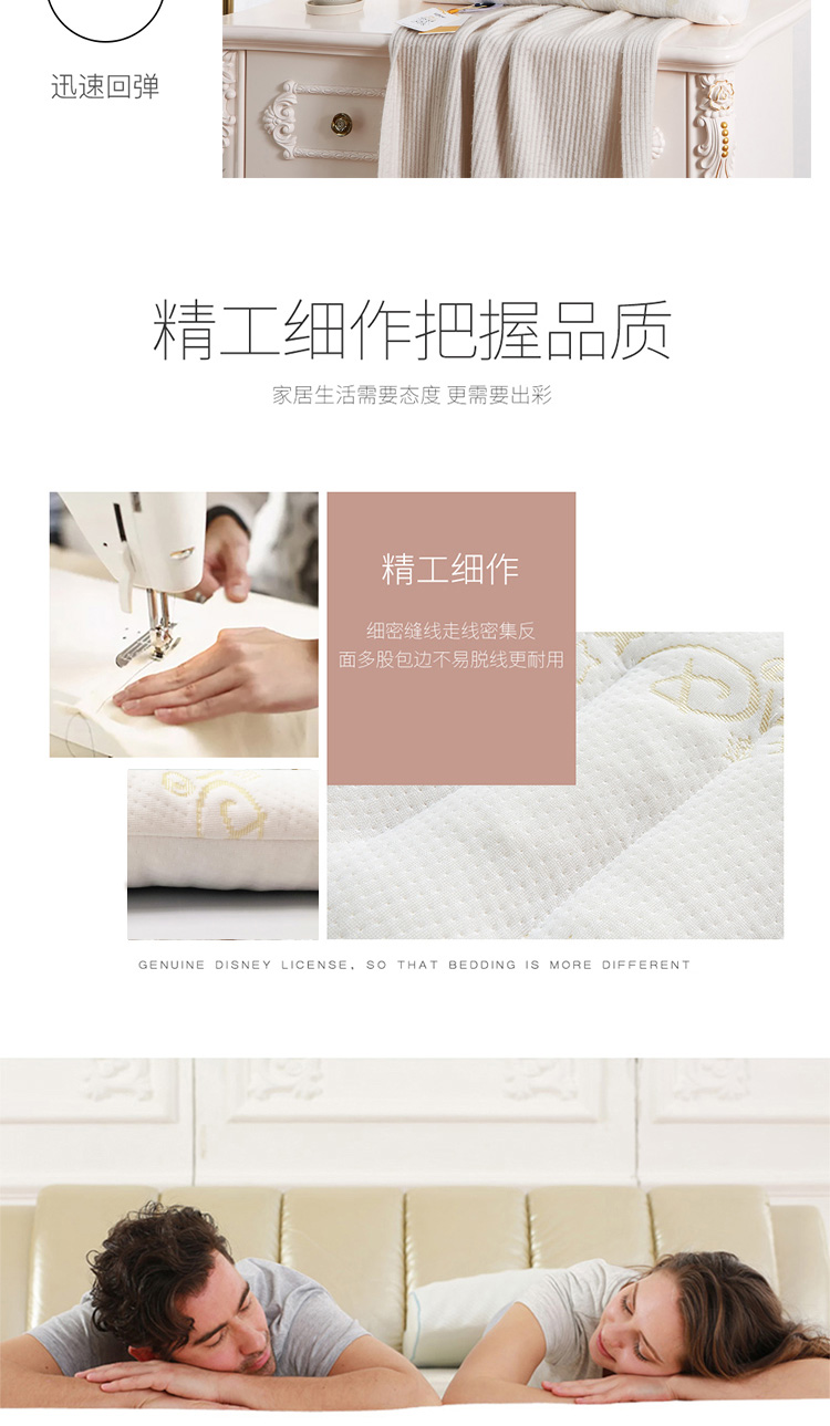 详情页颗粒乳胶枕3555_09.jpg