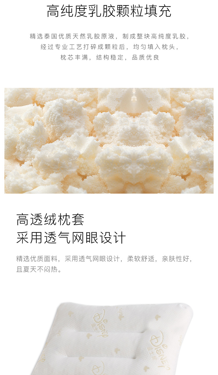 详情页颗粒乳胶枕3555_05.jpg