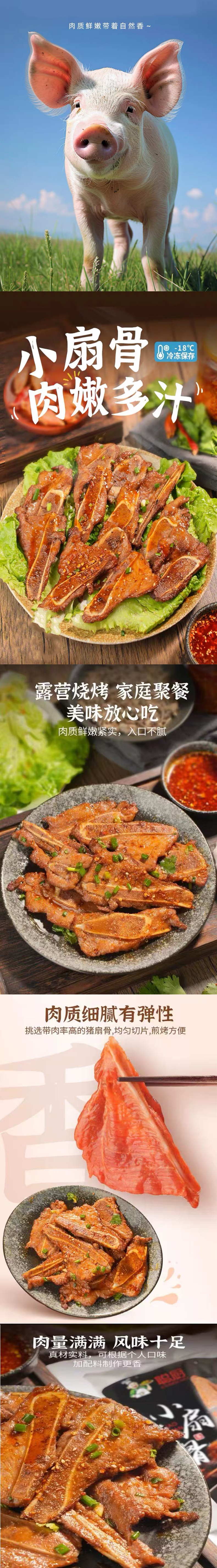 详情页.jpg