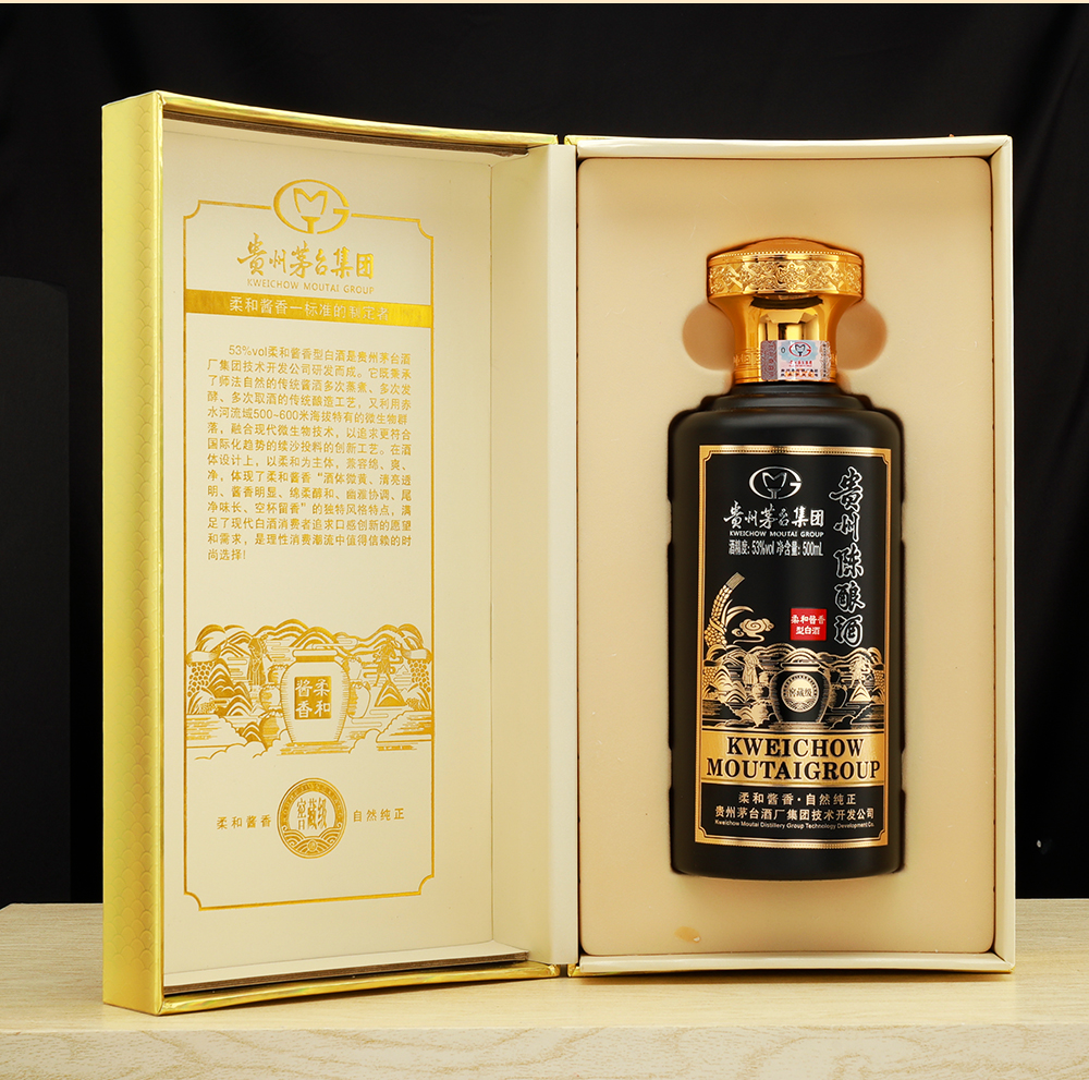 贵州陈酿窖藏版_08.jpg