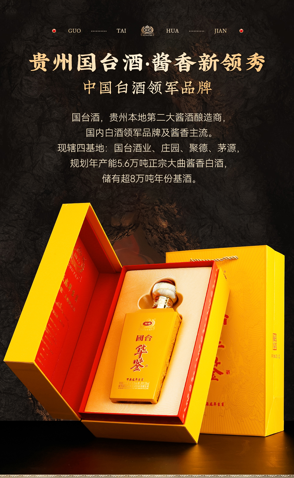 华鉴_09.jpg