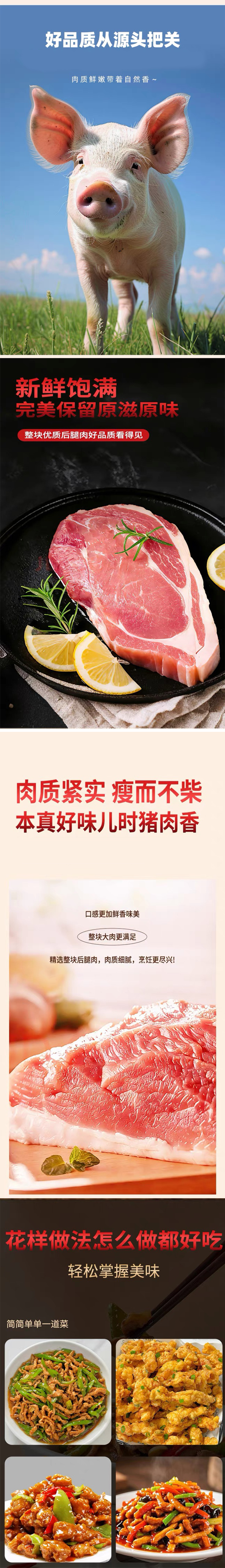 详情页.jpg