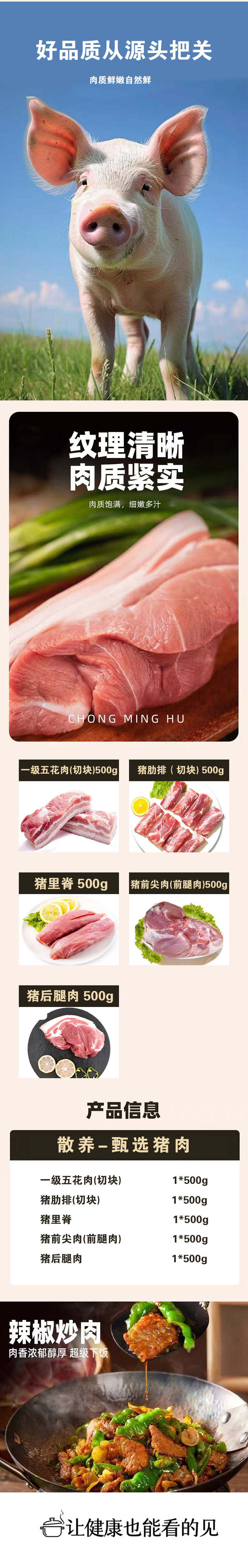详情页.jpg