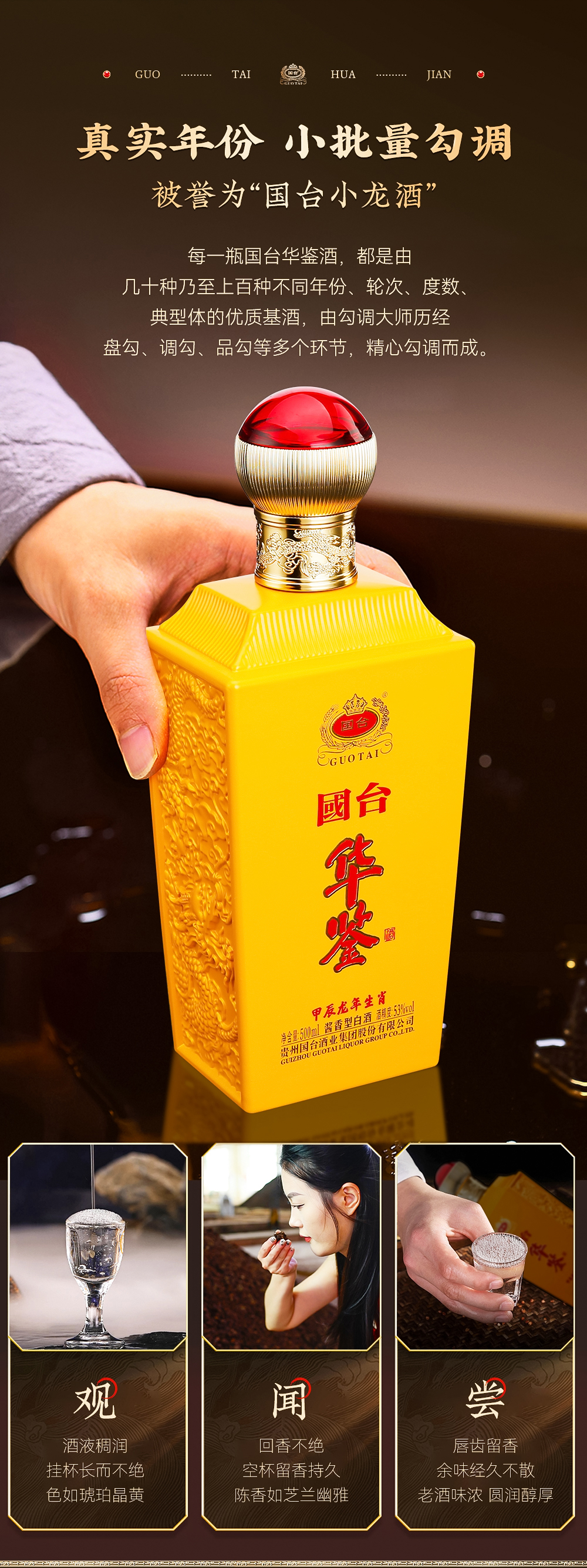 华鉴_03.jpg