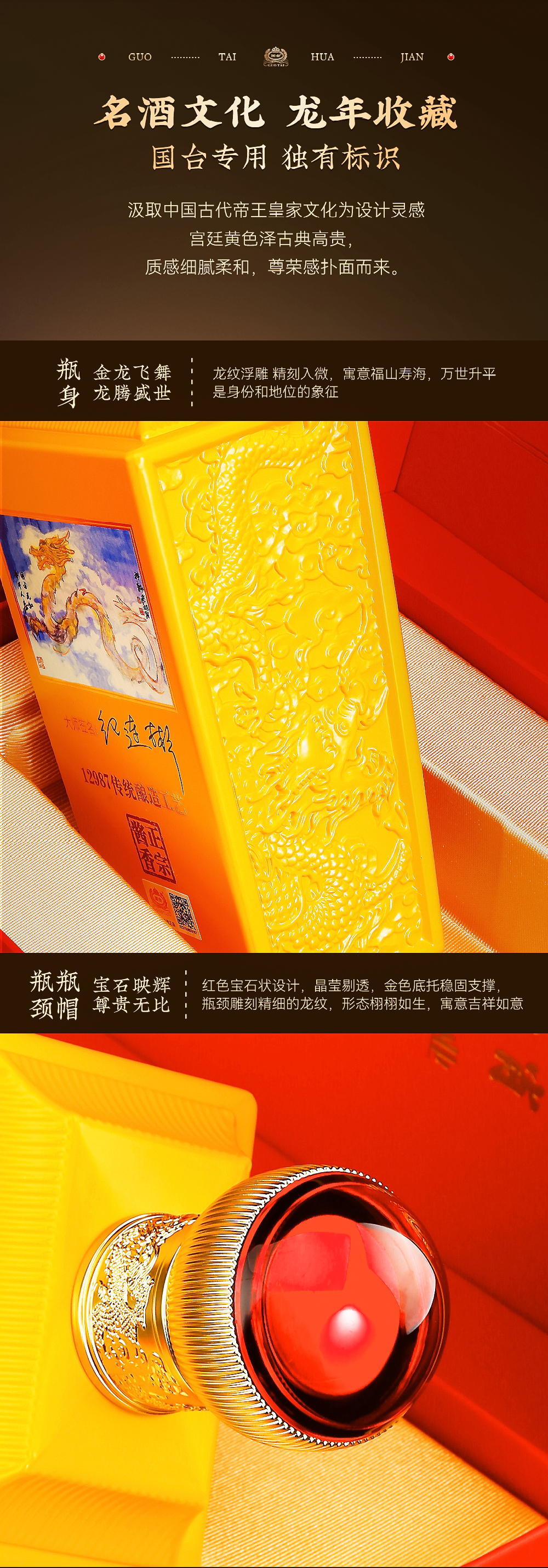 华鉴_07.jpg