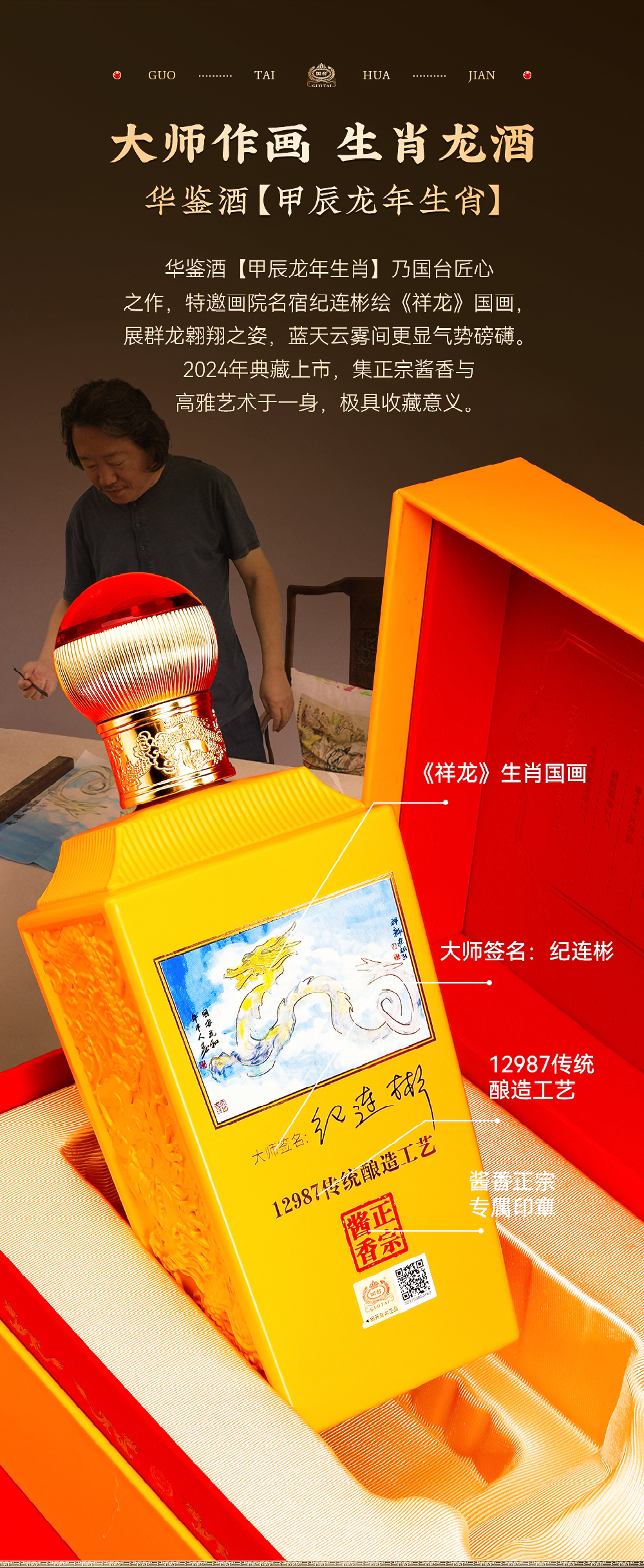华鉴_06.jpg