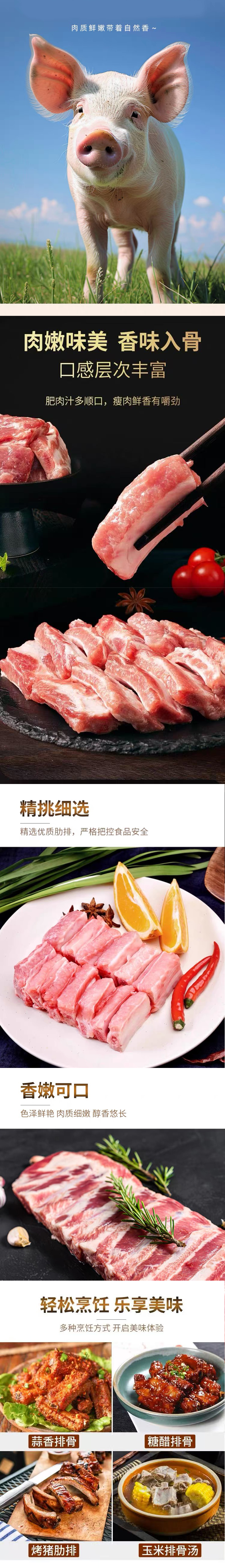 详情页.jpg