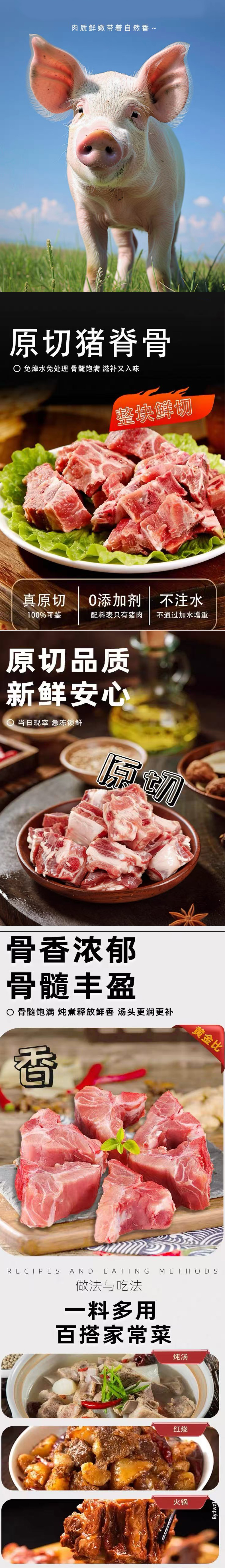 详情页.jpg