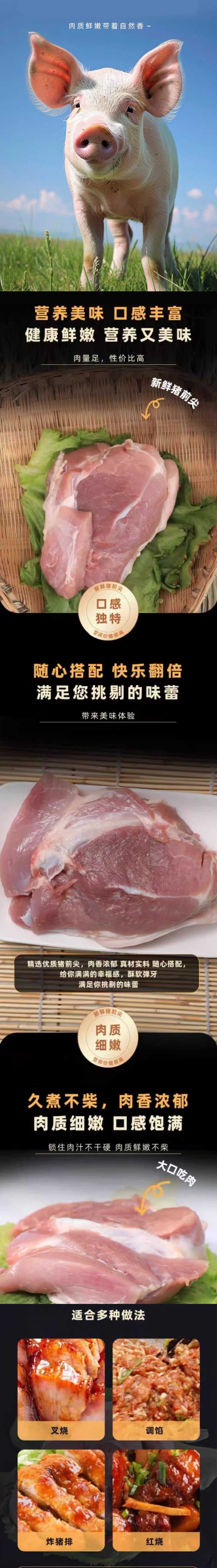 详情页.jpg