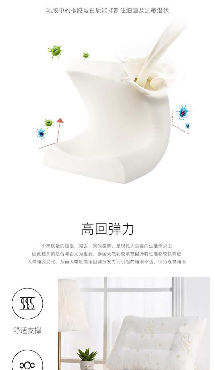 详情页颗粒乳胶枕3555_08.jpg