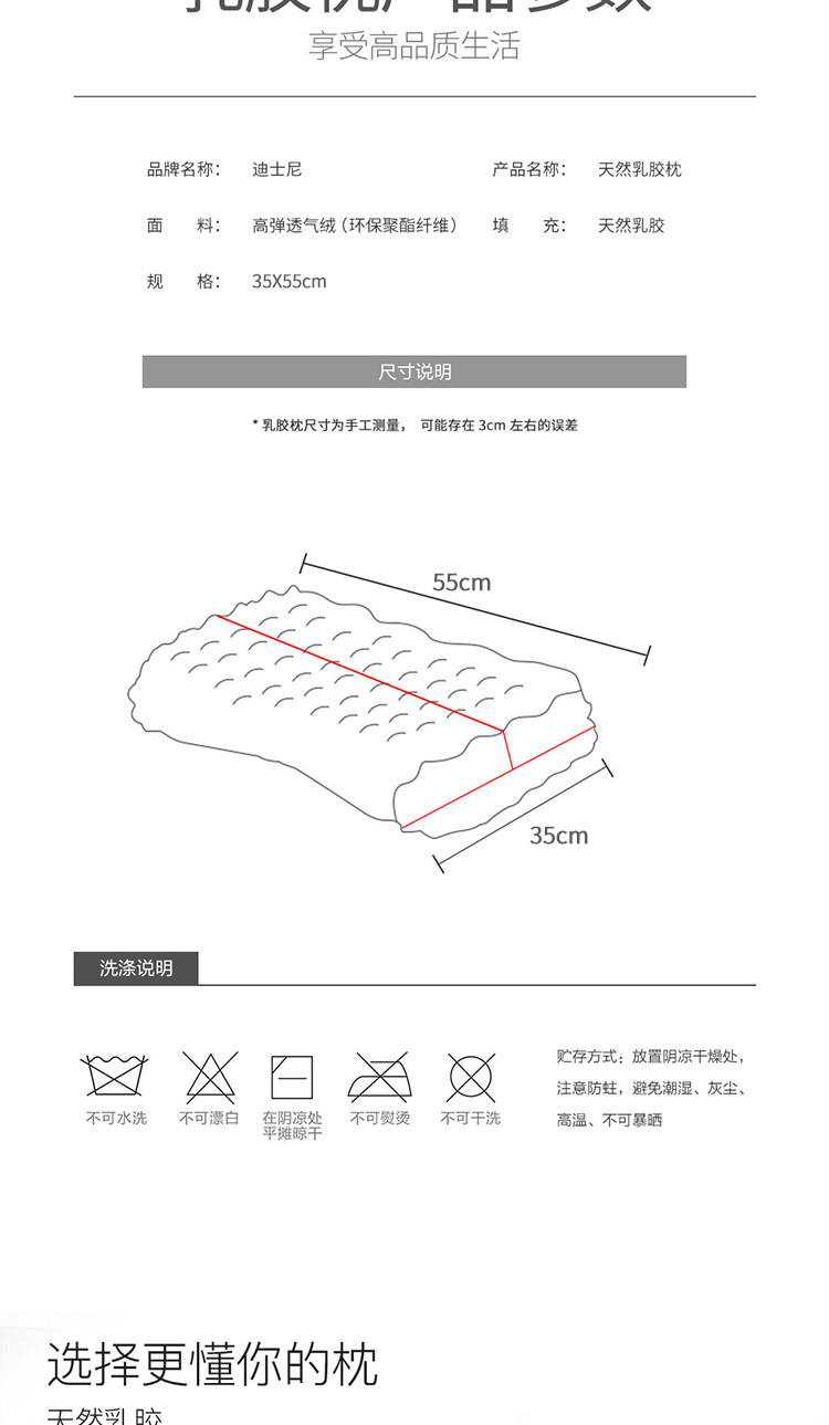 详情页颗粒乳胶枕3555_03.jpg