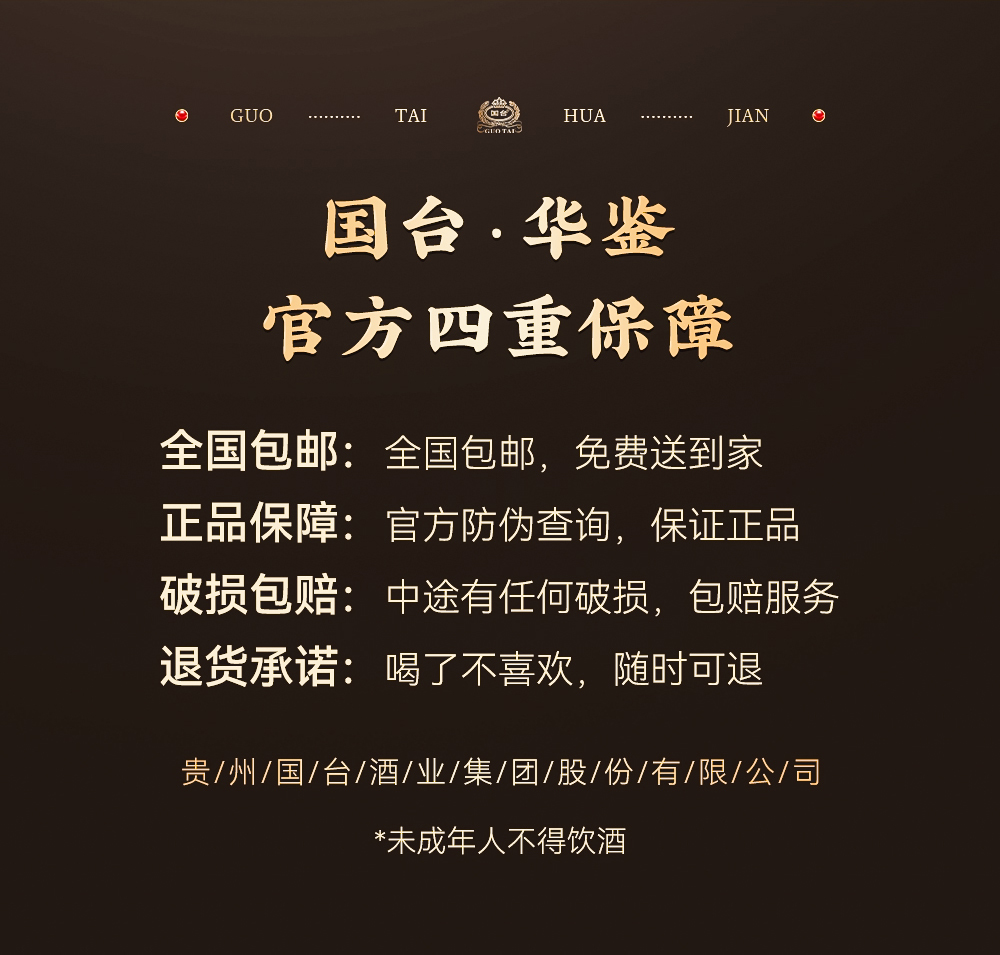 华鉴_11.jpg