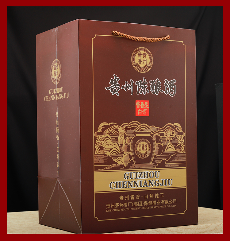 贵州陈酿--A_04.jpg