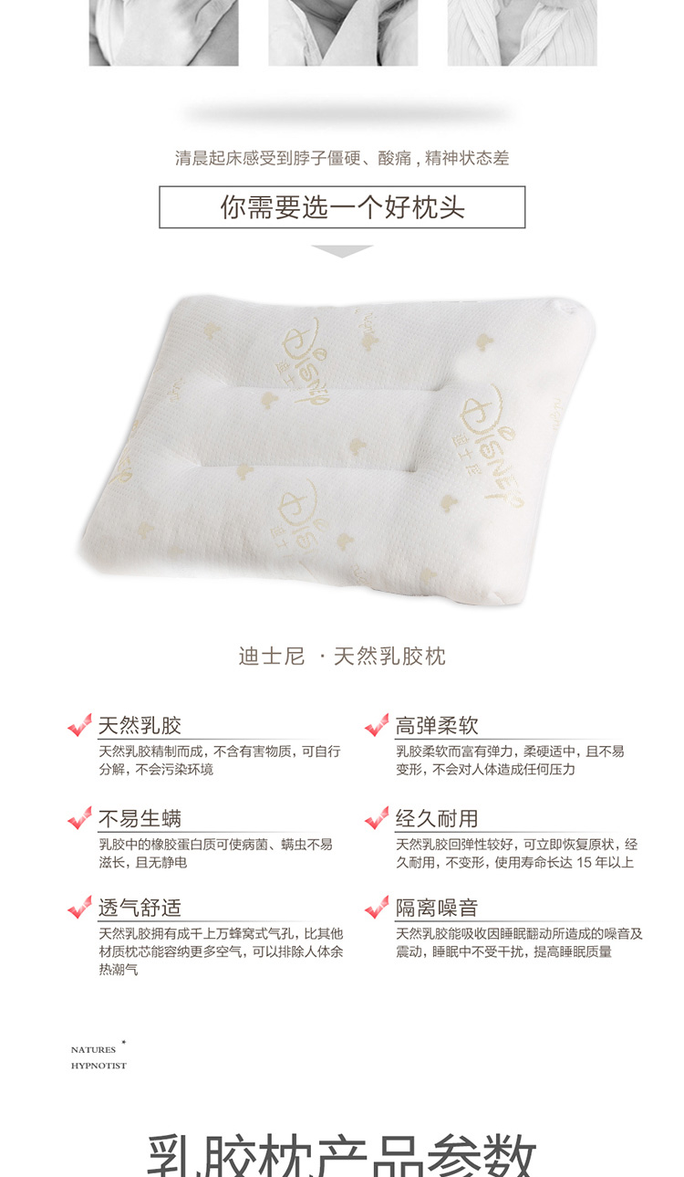 详情页颗粒乳胶枕3555_02.jpg
