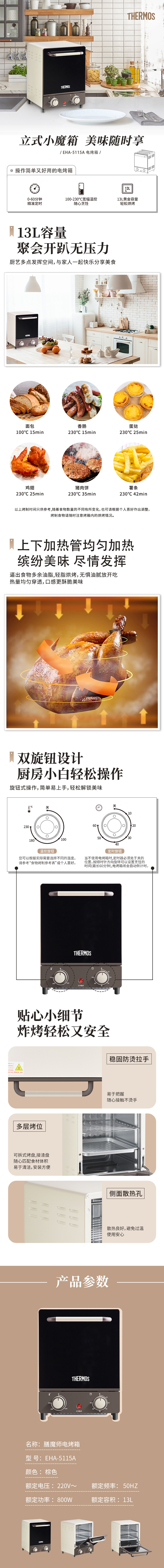 详情页.jpg
