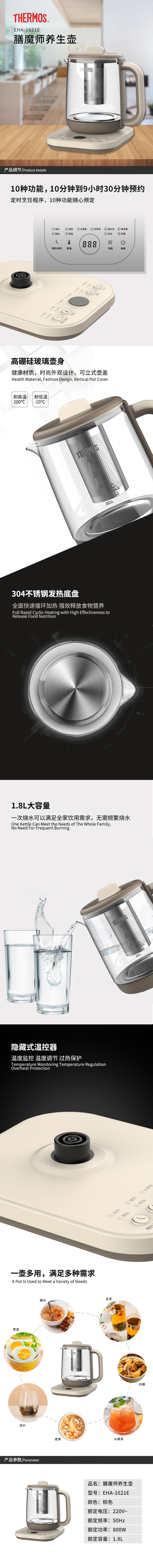 详情页.jpg