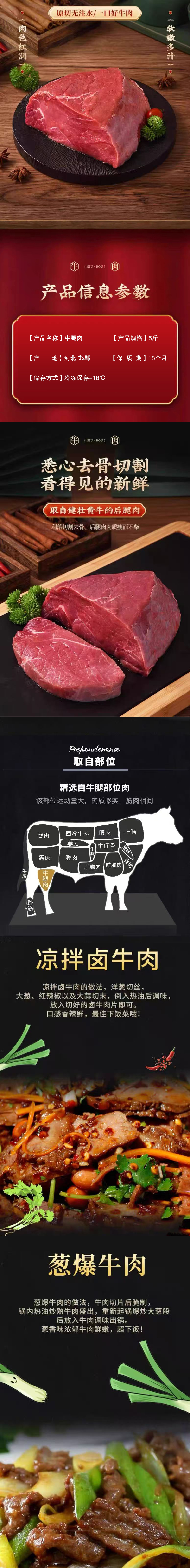 详情页.jpg