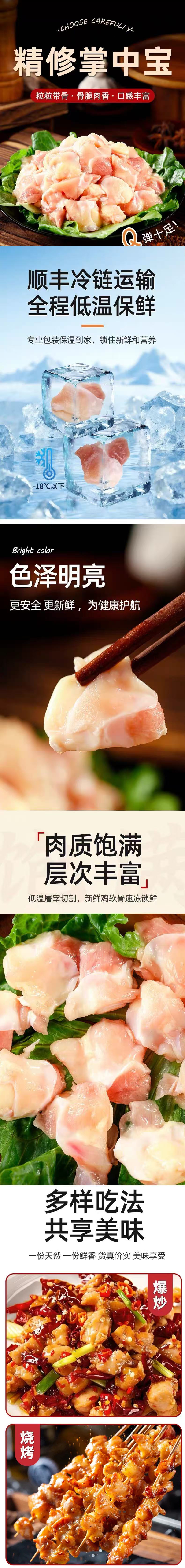 详情页.jpg