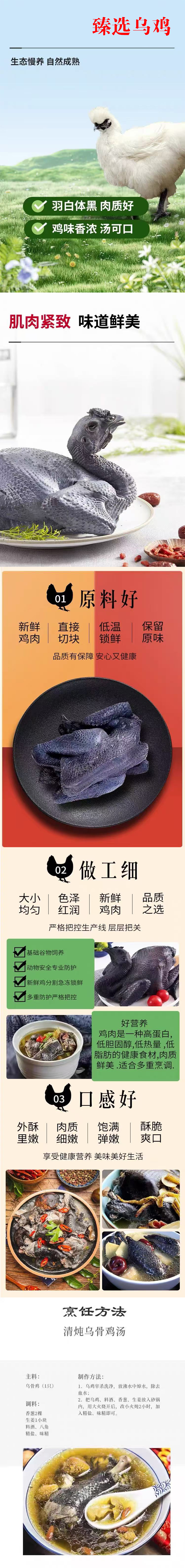 详情页.jpg