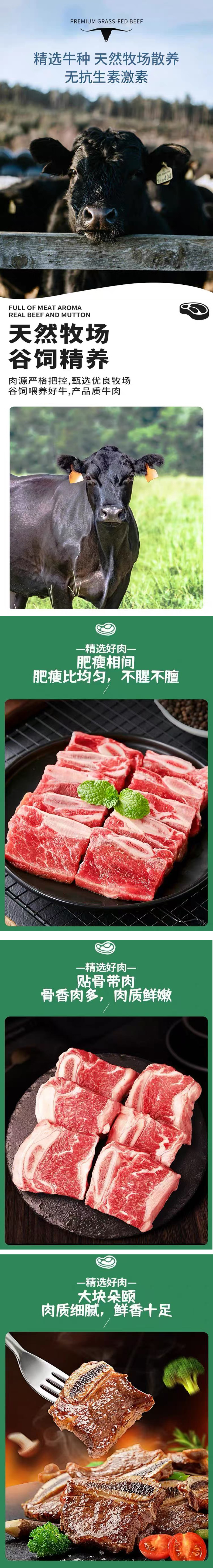 详情页.jpg