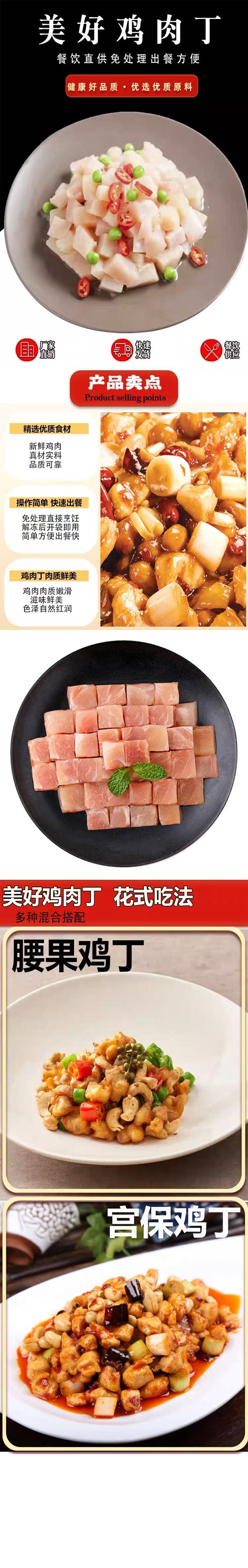 详情页.jpg