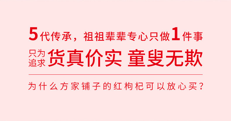 宁夏红枸杞详情页_05.jpg