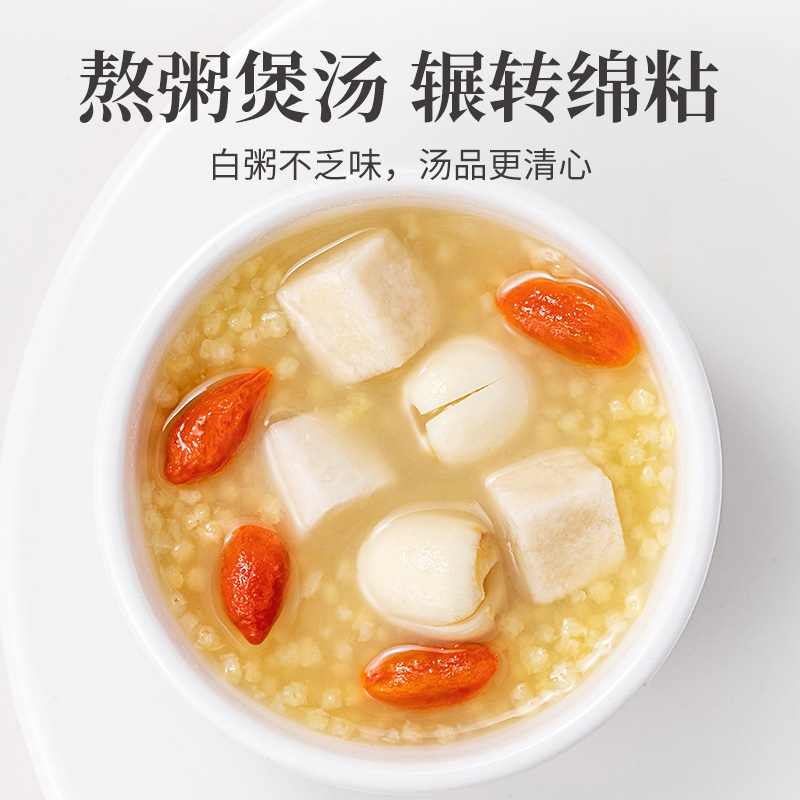主图-茯苓丁6.jpg
