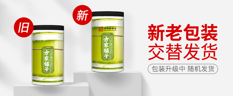 新旧包装替换帧-一级白砂糖1kg-790.jpg
