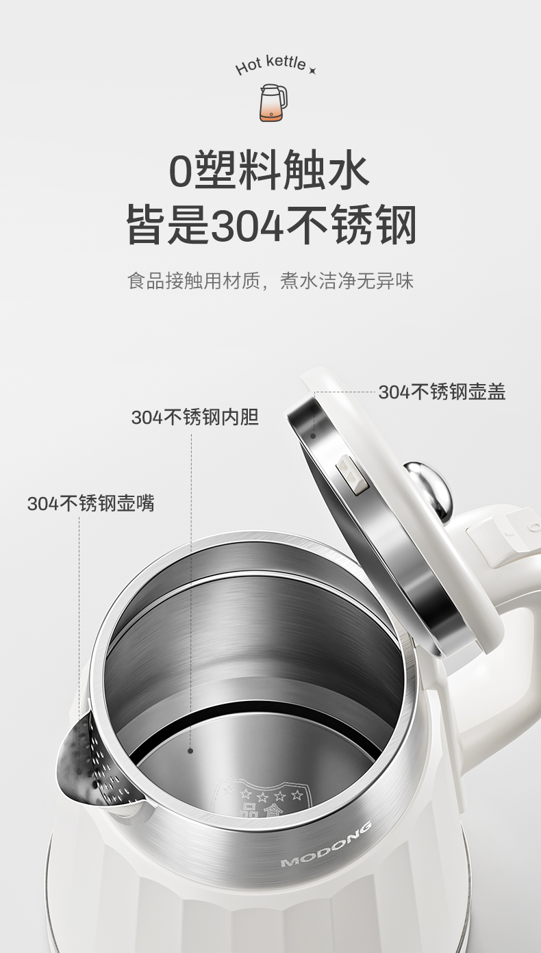 烧水壶详情_05.jpg