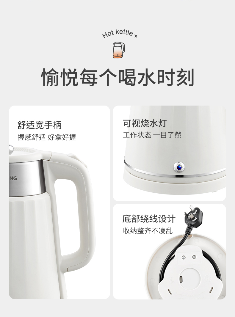 烧水壶详情_13.jpg