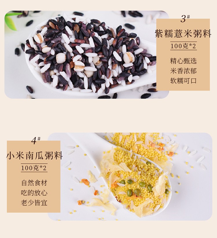 朵朵花粥1600g750_06.jpg