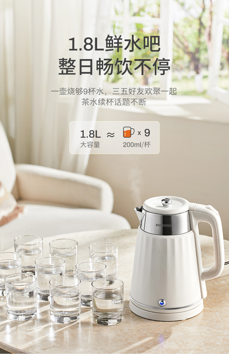 烧水壶详情_03.jpg
