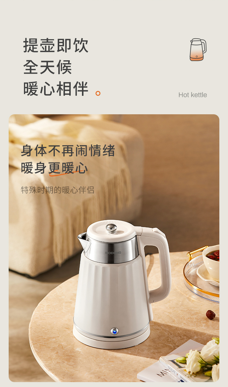 烧水壶详情_08.jpg