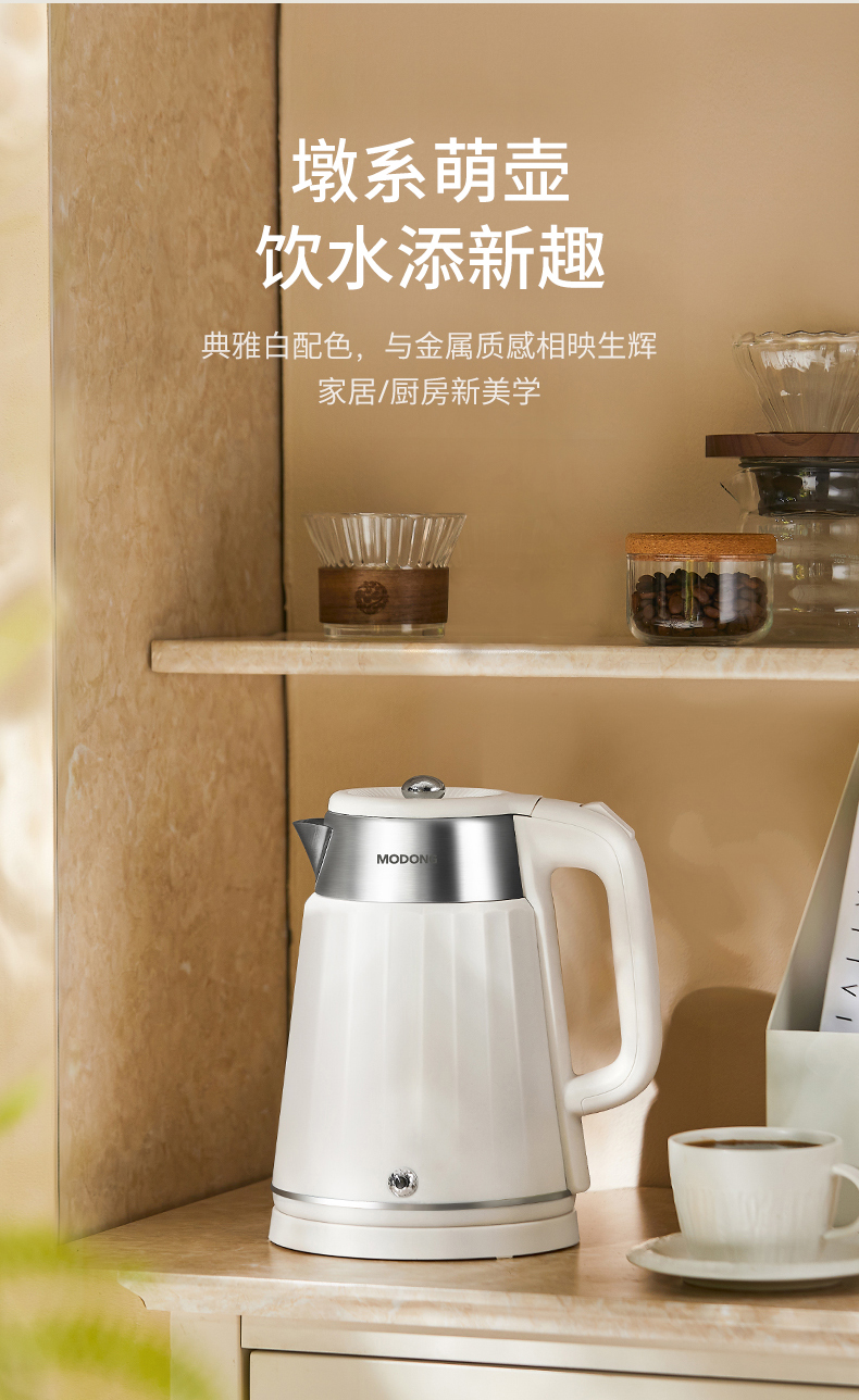 烧水壶详情_11.jpg