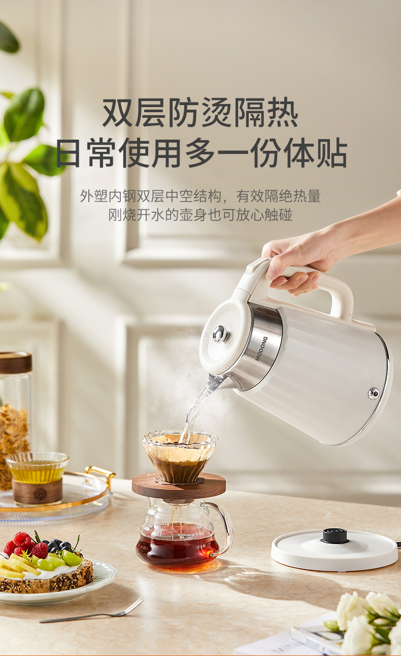 烧水壶详情_06.jpg