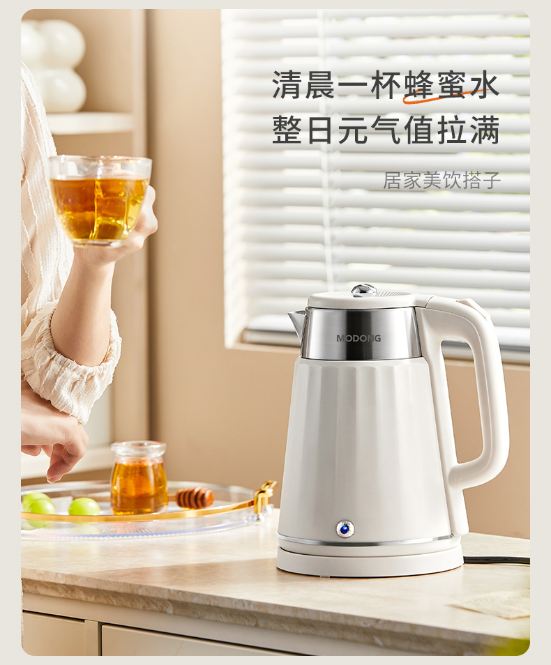 烧水壶详情_09.jpg