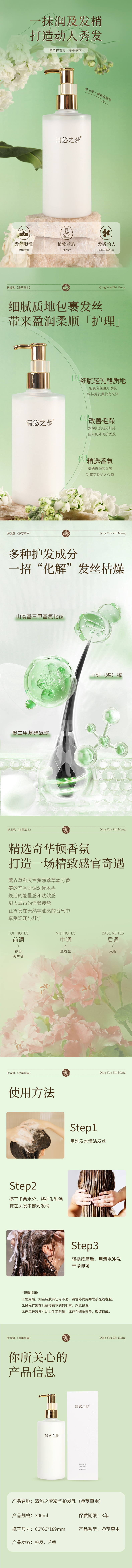详情页-790.jpg