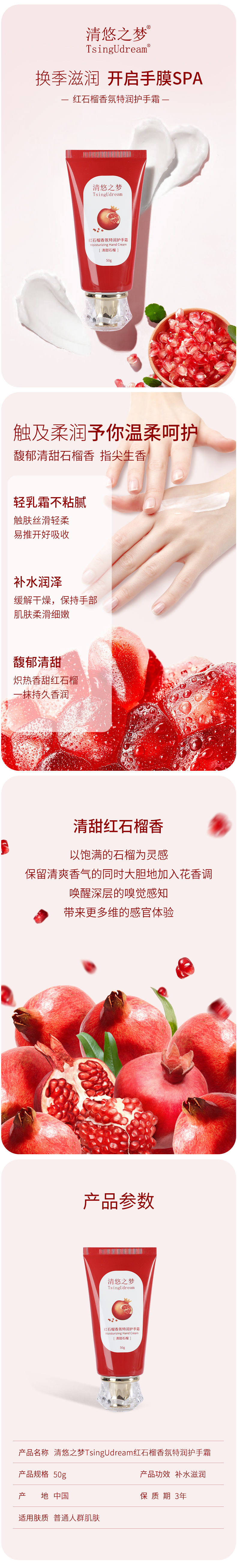 详情图-790.jpg