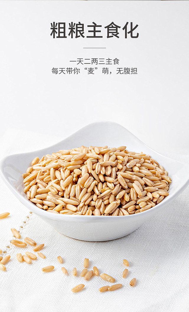 分销-时和年丰有机杂粮礼盒2900g详情页_01 (6).jpg