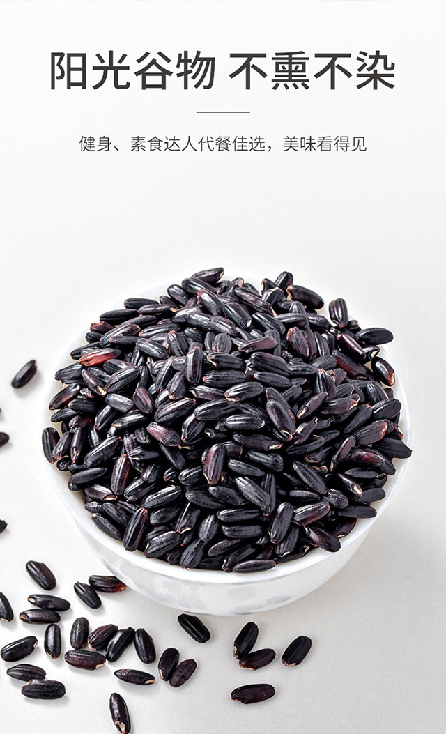 分销-时和年丰有机杂粮礼盒2900g详情页_01 (7).jpg