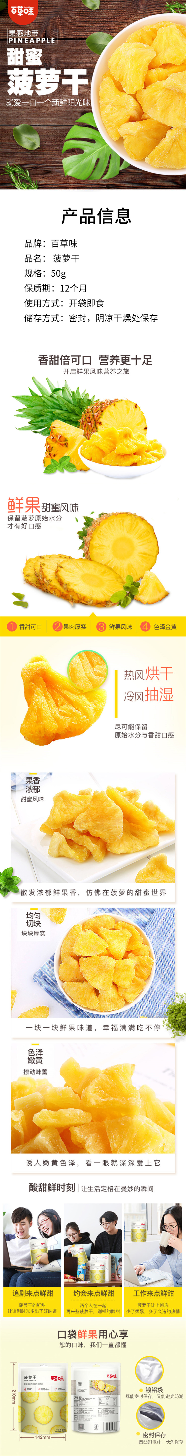 50g详情图_长图.jpg