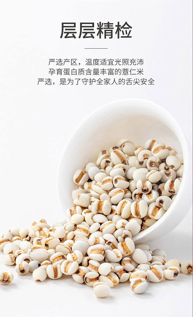 分销-时和年丰有机杂粮礼盒2900g详情页_01 (9).jpg