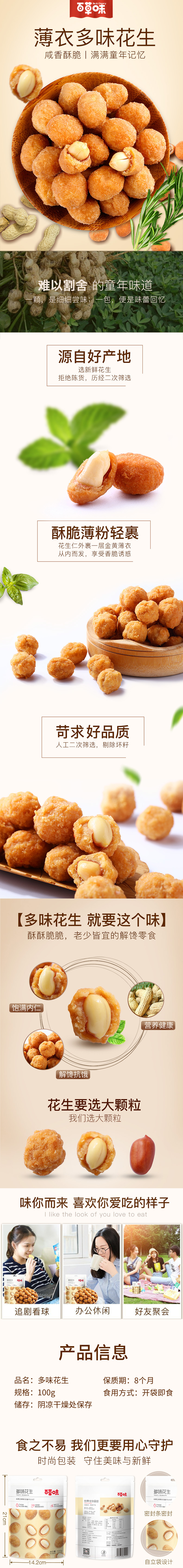 详情.jpg