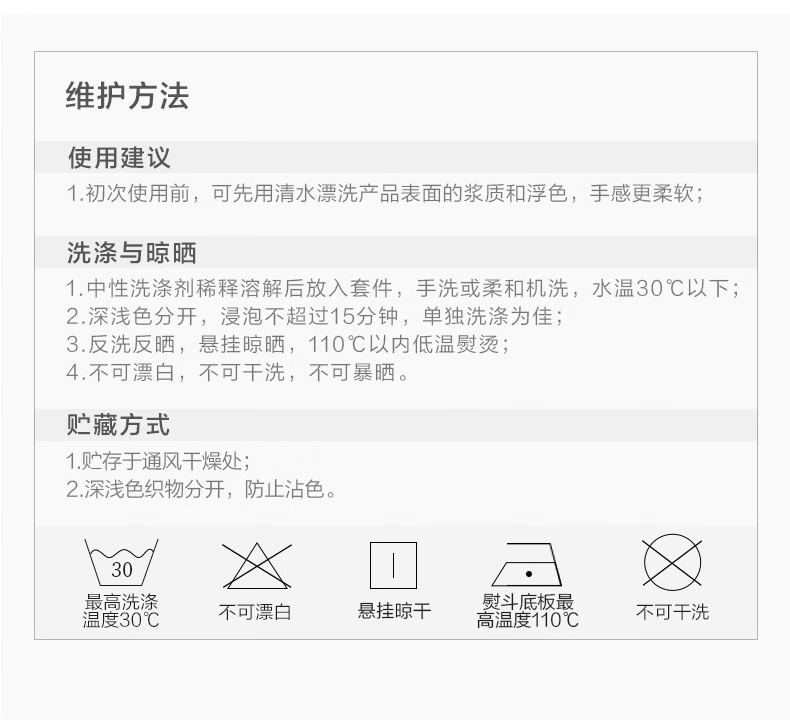 详情_104.png