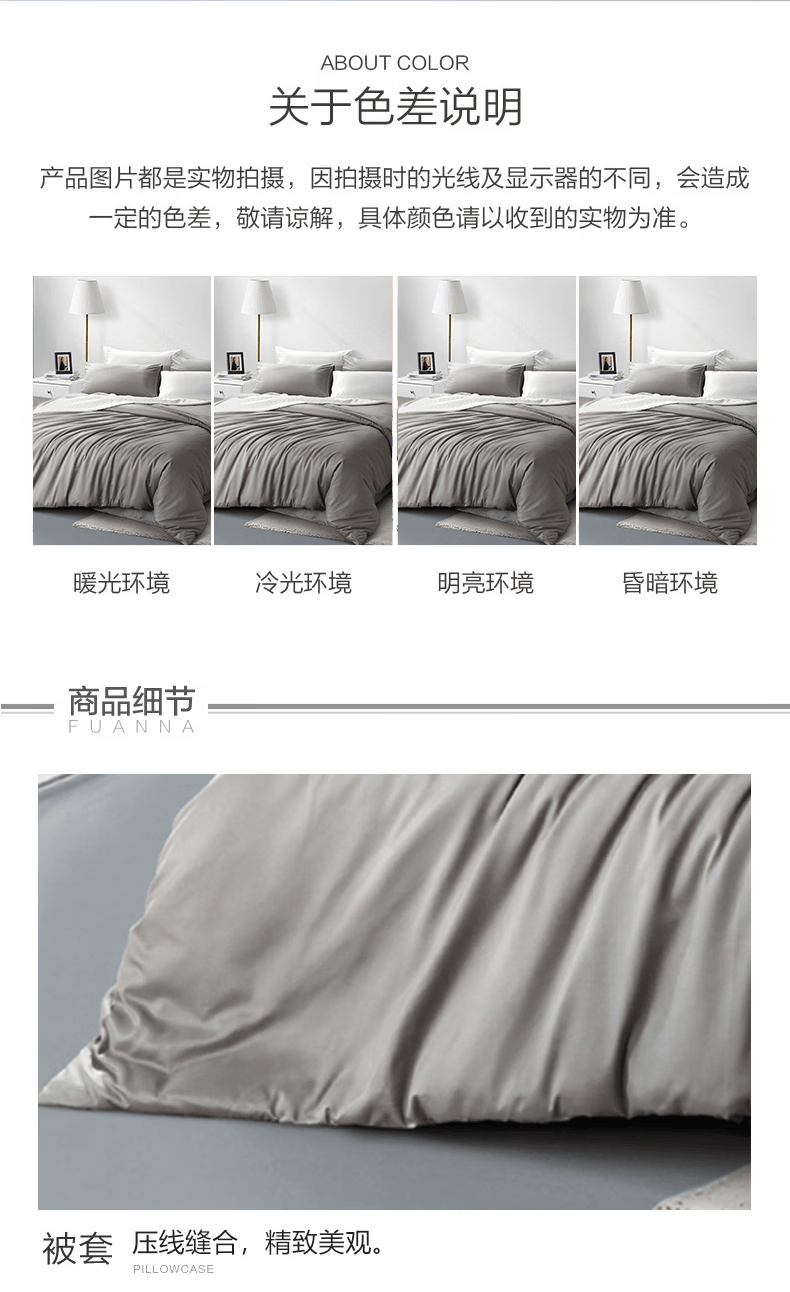详情_101.png