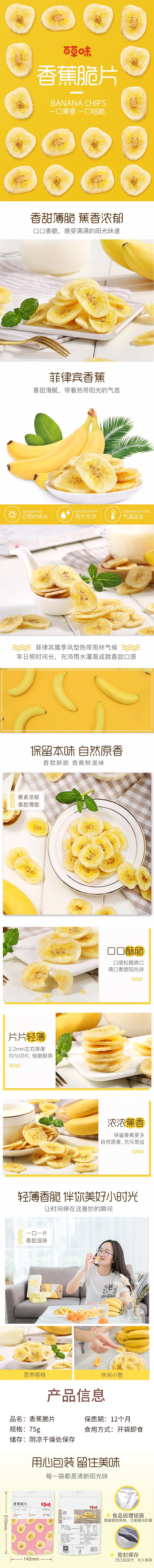 详情.jpg