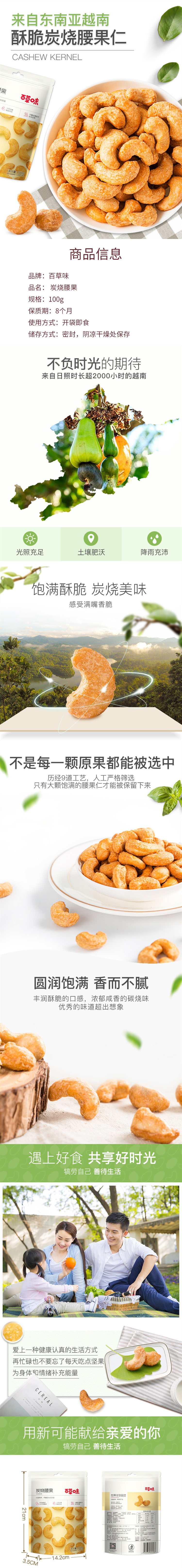 详情图_长图.jpg
